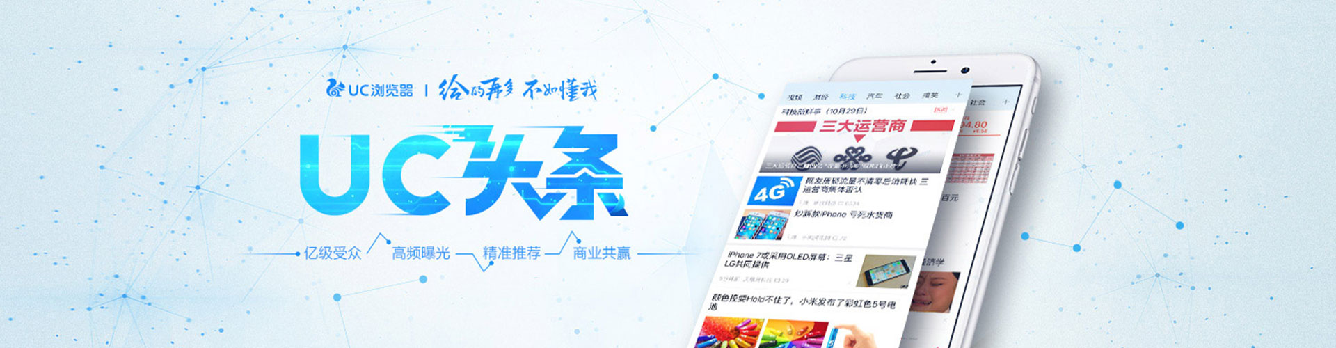 乐东sem优化师
