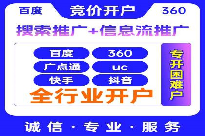 百度推广返点案例：实现广告投放效益最大化